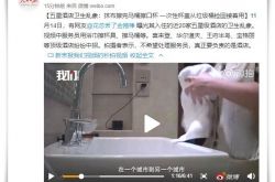 (6分钟教程)东营企业管理顾问有限公司_哔哩哔哩-2